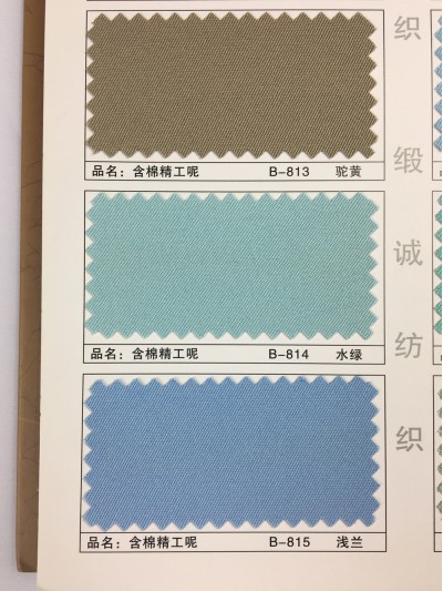 GZ-XNCG   含棉精工呢   T65/C35   300*32  96*60 細節-9